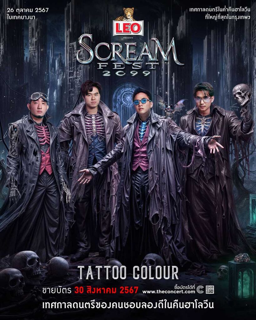 Tattoo Colour