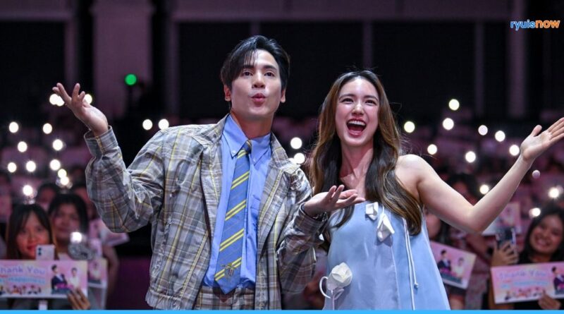 งานแฟนมีทติ้งDear My Secretary Thank You Party