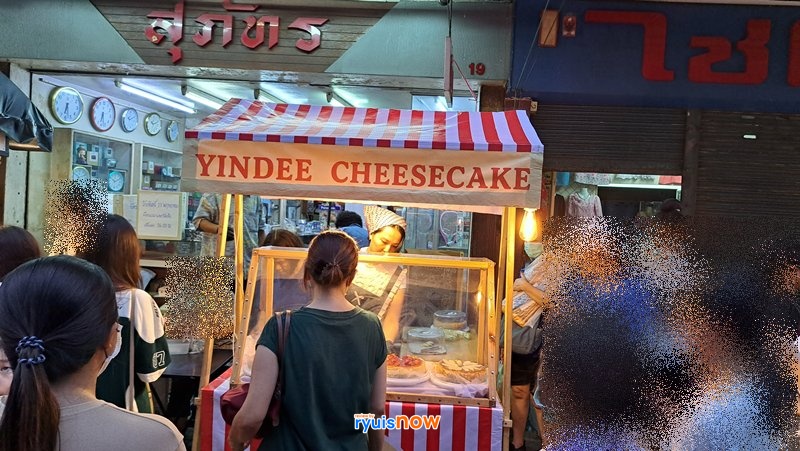 Yindee Cheesecake ชีสเค้กเจ้าดังย่านปากน้ำ