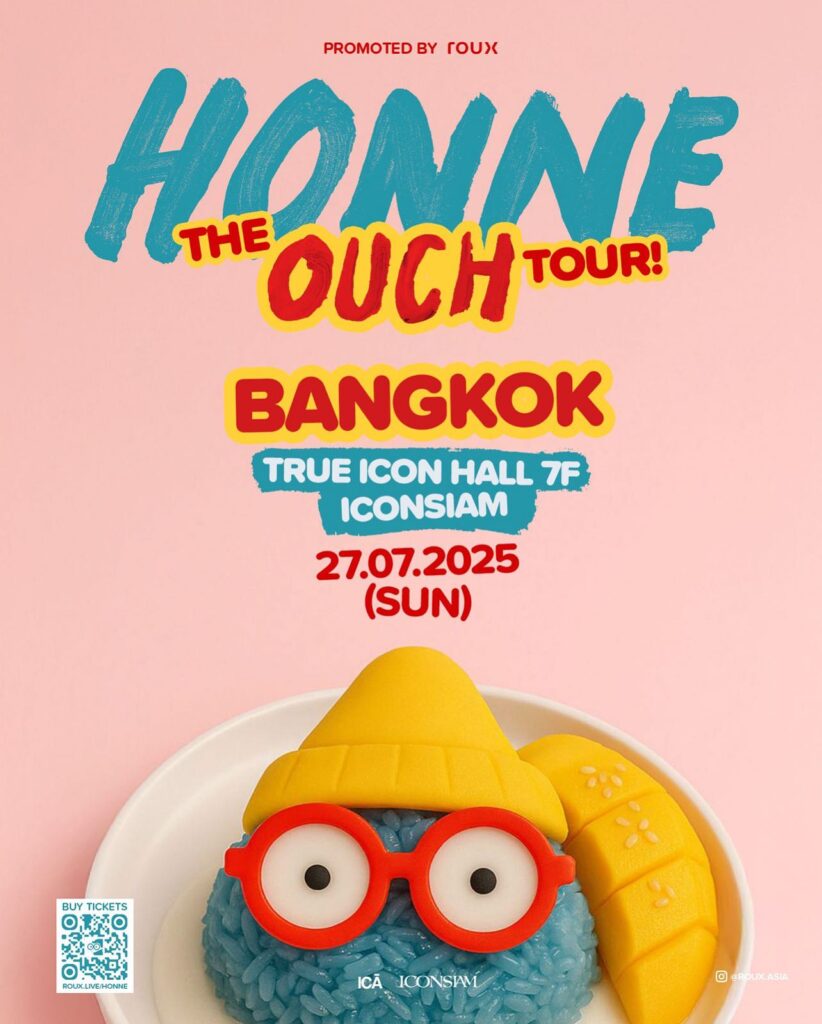 คอนเสิร์ตHONNE - THE OUCH BANGKOK TOUR