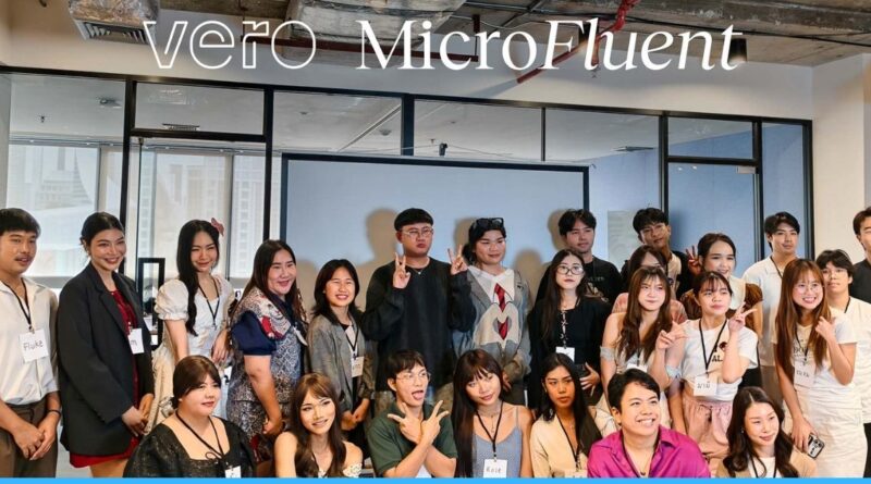 Vero จัด MicroFluent Open House ครั้งแรก