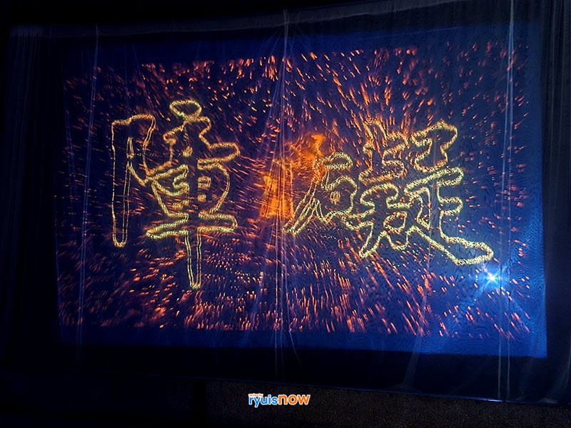 Soul Explosion