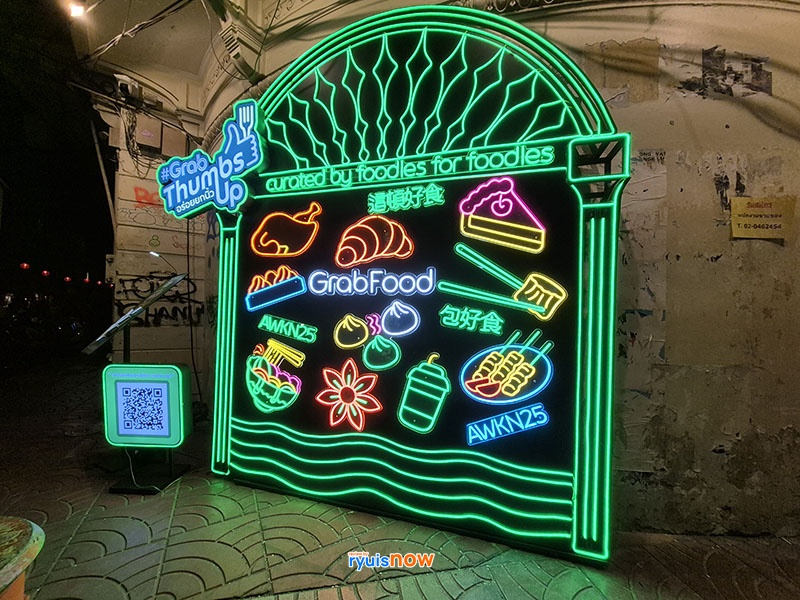 GrabFood Grab Cultural Gate