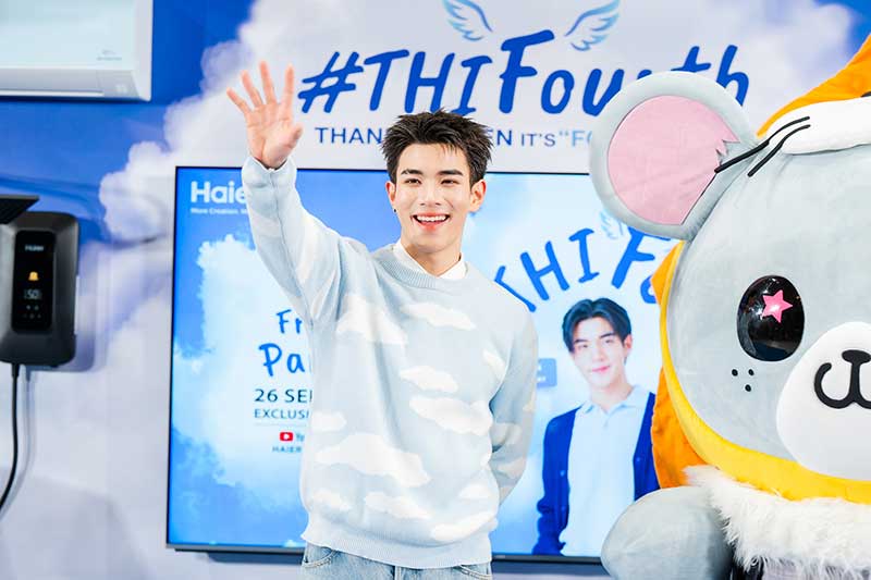 Haier Dream For Fan SS5 ตอน #THIFourth Thank Heaven It’s “Fourth” Day