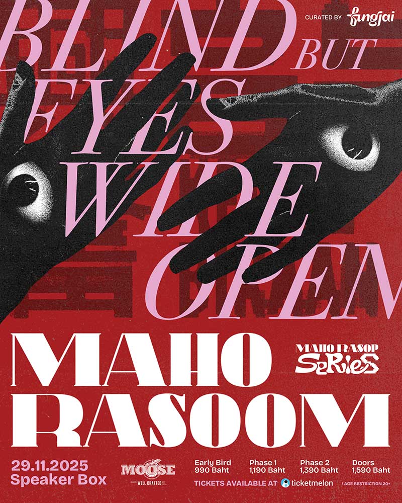 Maho Rasoom