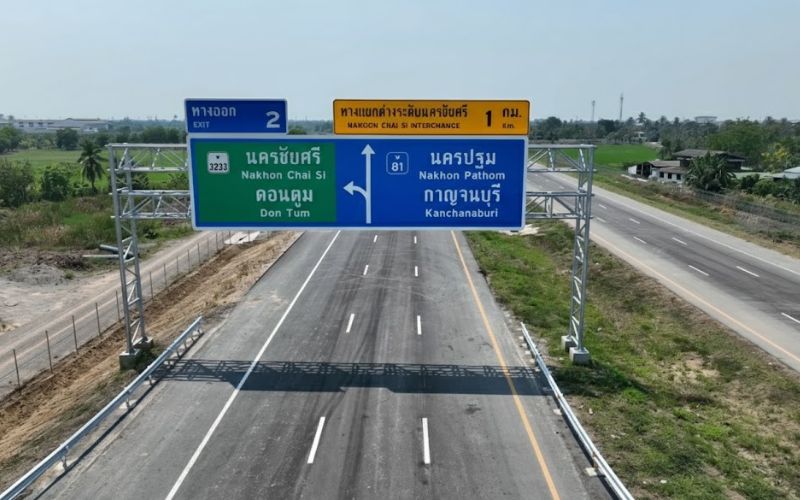 M81 บางใหญ่