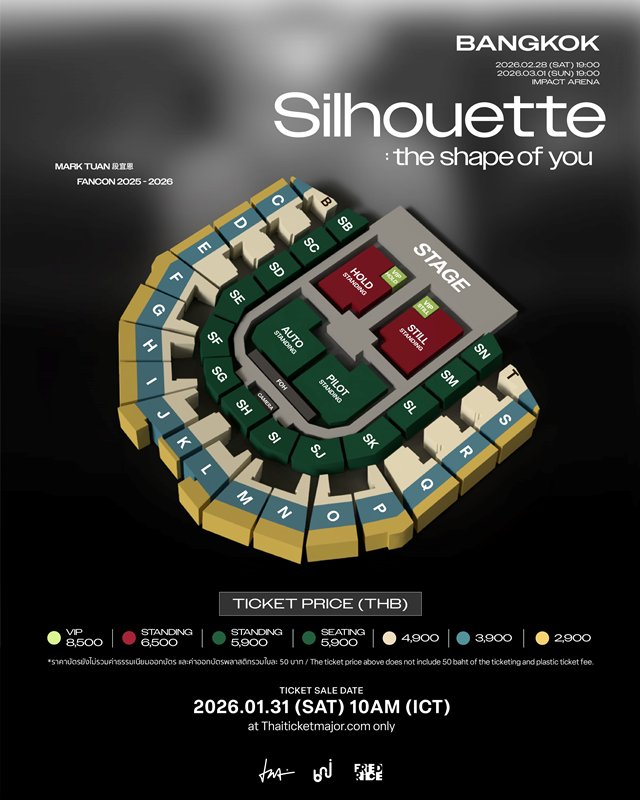 ผังที่นั่งคอนเสิร์ต mark tuan 2026