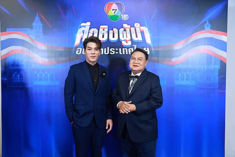 อ.ยิ่งศักดิ์ จงเลิศเจษฎาวงศ์ และ กฤษดา นวลมี