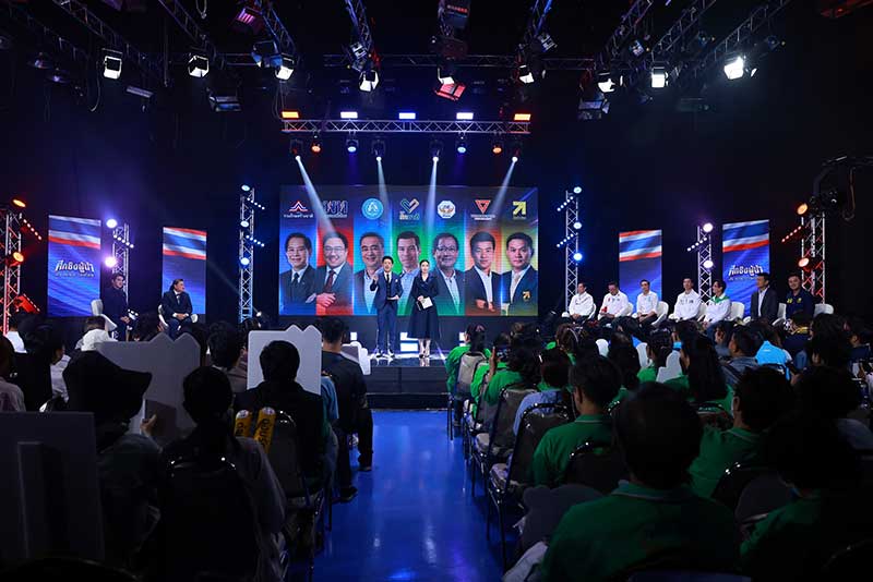 ศึกชิงผู้นำ อนาคตประเทศไทย