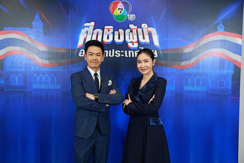 สวิตต์ ลีละพงศ์วัฒนา และ เปรมสุดา สันติวัฒนา