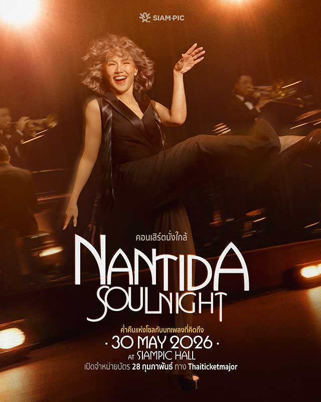NANTIDA SOUL NIGHT