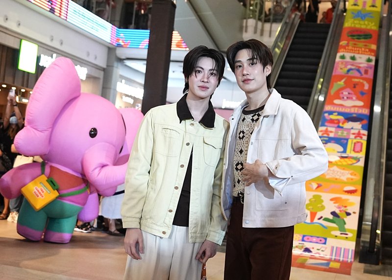 เติ้ล–เฟิร์สวัน