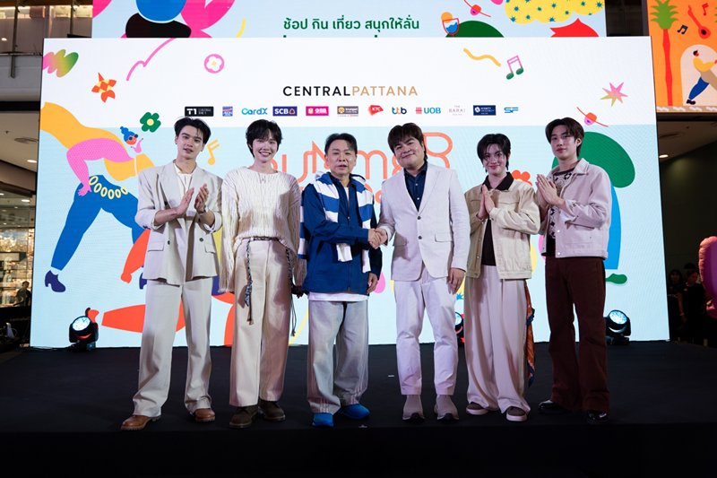 Summer Fest 2026: Sound of Summer