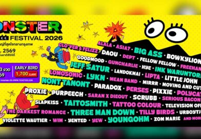 Monster Music Festival 2026 ขายบัตรเมื่อไหร่ ใครมาบ้าง