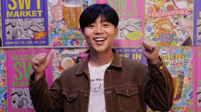 FrenchW (เฟรนช์ดั๊บ)