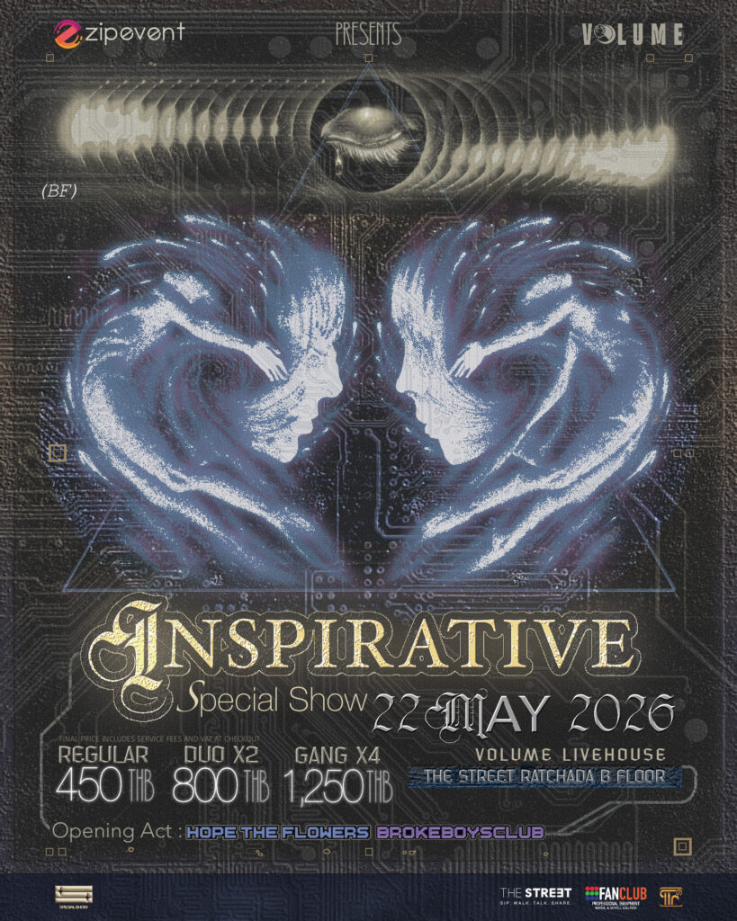 ZIPEVENT PRESENTS SPECIAL SHOW จาก INSPIRATIVE