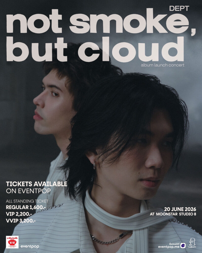 Not Smoke, But Cloud Album Launch Concert