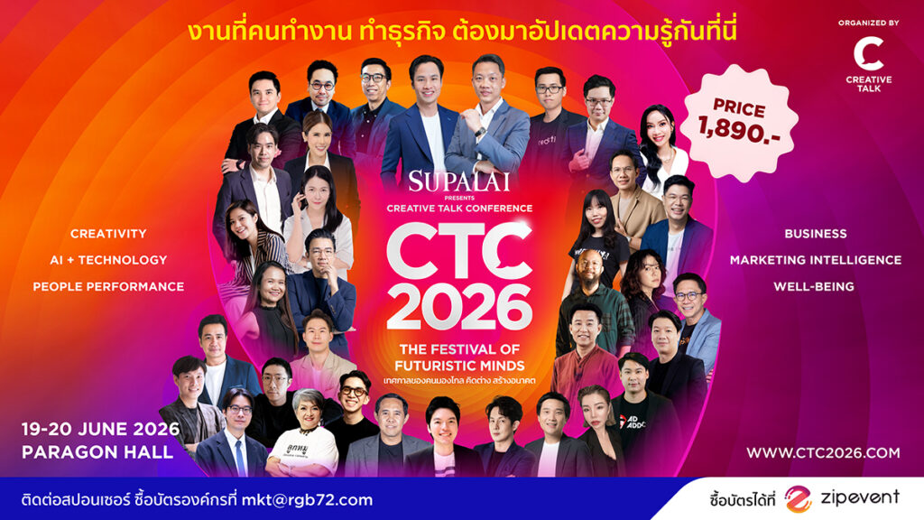 SUPALAI Presents CREATIVE TALK CONFERENCE 2026