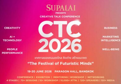 SUPALAI Presents CREATIVE TALK CONFERENCE 2026