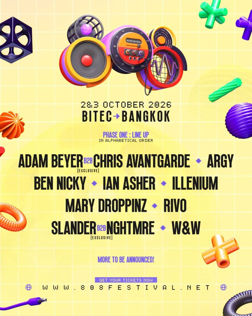 808 Festival 2026