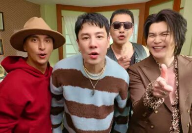 MV เพลง ชอบU