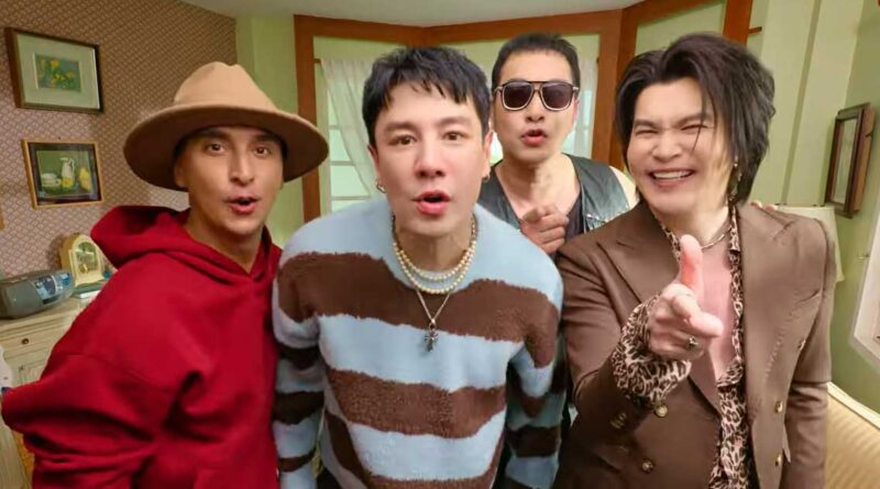 MV เพลง ชอบU