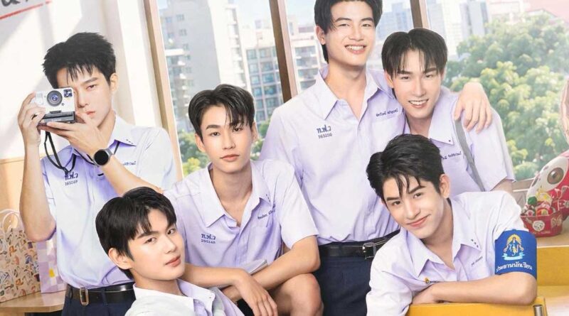 LOVEx3 หลักสูตร (รัก) ภาคบังคับ