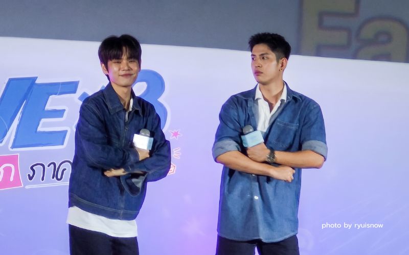 เปาต้นกล้า