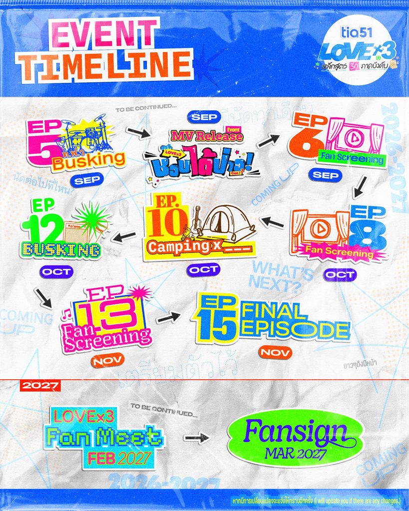 LOVEx3EVENT TIMELINE