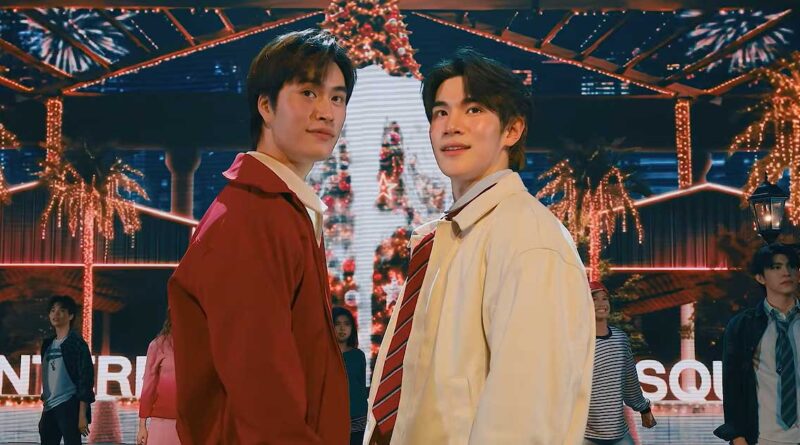 รักแห่งสยามเดอะมิวสิคัล